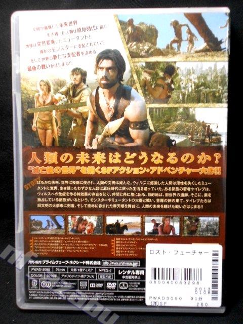 楽天市場 Zd 中古 Dvd ロスト フューチャーlost Future ハッピービデオ