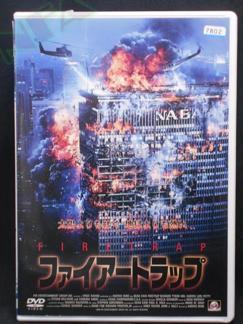 ファントマ ミサイル作戦 レンタル落ちDVD 2025年最新】Yahoo!オークション -ファントマ ミサイル作戦の中古品