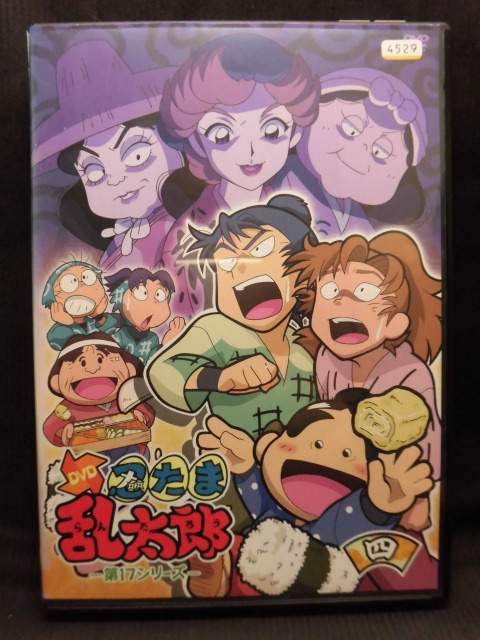 楽天市場 Zd085 中古 Dvd 忍たま乱太郎第17シリーズ 四巻 ハッピービデオ