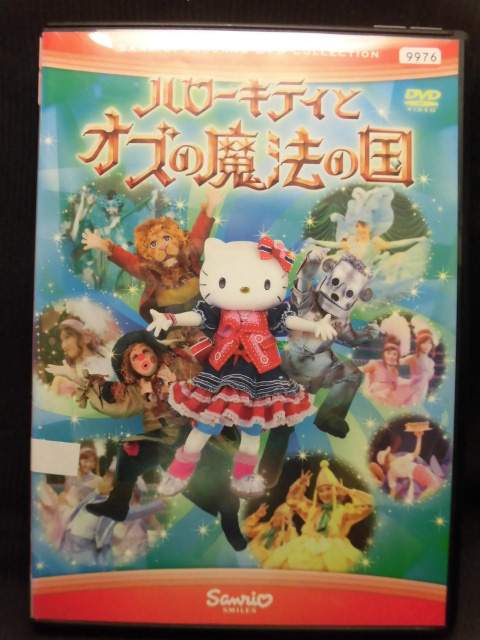 【楽天市場】zd20402【中古】【dvd】ハローキティとオズの魔法の国：ハッピービデオ