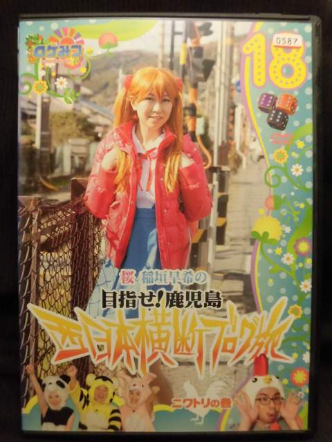 稲垣早希DVD 桜 稲垣早希 ツアーDVD 初回版3枚セット - メルカリ