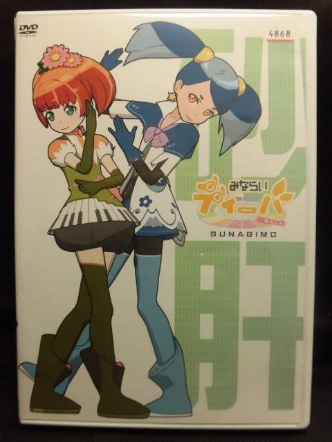 ZD22091【中古】【DVD】みならいディーバ 砂肝画像