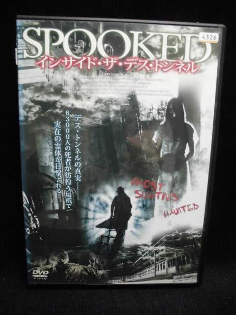 楽天市場】ZD44597【中古】【DVD】インサイド・ザ・デス・トンネル