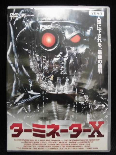 楽天市場】ZD48696【中古】【DVD】ターミネーターX : ハッピービデオ