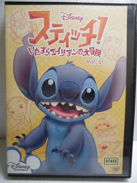楽天市場 Zd 中古 Dvd スティッチ いたずらエイリアンの大冒険 Vol 1 ハッピービデオ