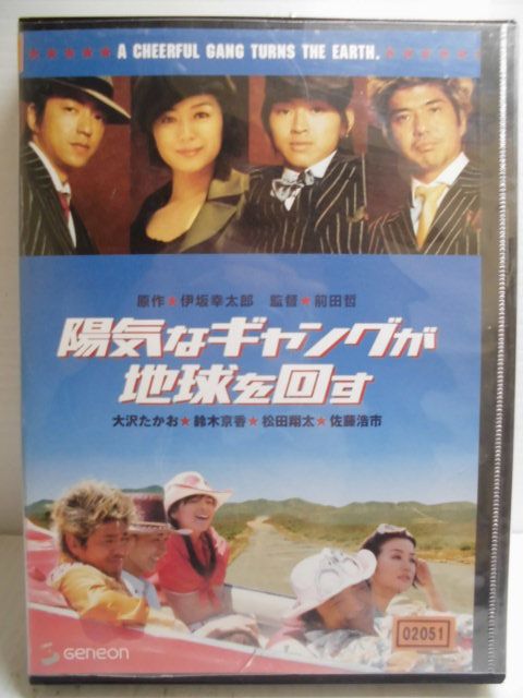 市場 中古 字幕 Dvd 大いなる男たち