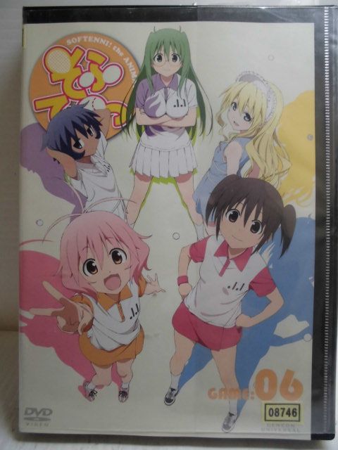 ZD34643【中古】【DVD】そふてにっ GAME:06画像