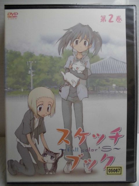 ZD35153【中古】【DVD】スケッチブック 〜full color'S〜第2巻画像