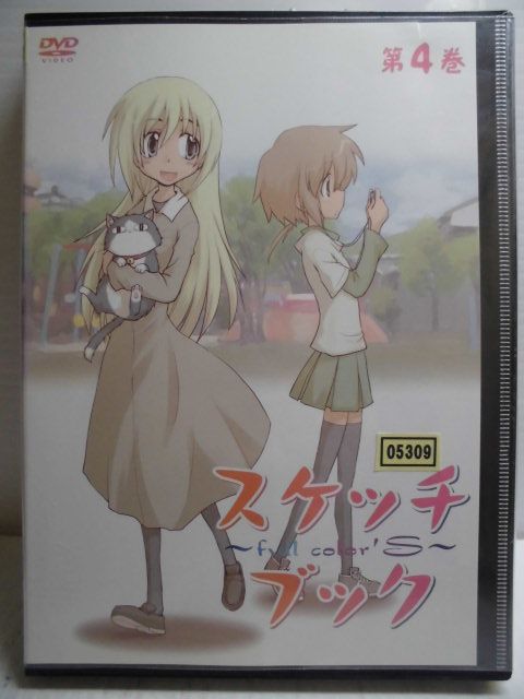 ZD35217【中古】【DVD】スケッチブック 〜full color'S〜第4巻画像