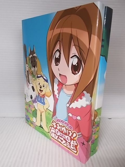 楽天市場】ワンワンセレプー それゆけ！徹之進【全13巻セット】【中古