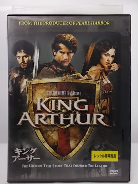楽天市場】【宝塚歌劇】 アーサー王伝説 【中古】【DVD】 : 宝塚