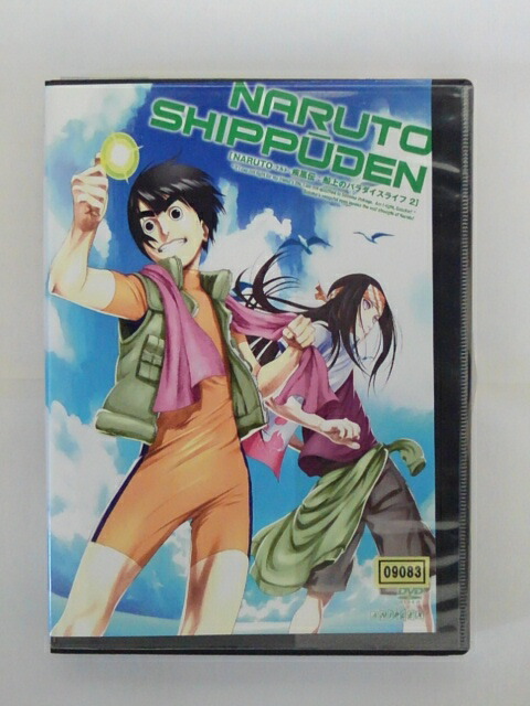 楽天市場】【12/15限定! 700円OFFクーポン(条件有)】NARUTO-ナルト