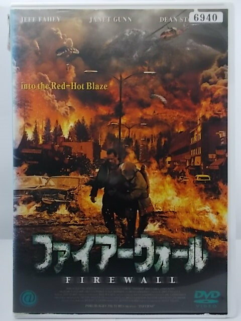 ファイアーライト [DVD] 51pNf1KMhlL._UF350,350_QL50_.jpg