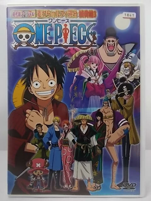 (未使用･未開封品)　ワンピース時代劇スペシャル『麦わらのルフィ親分 捕物帖2』 初回限定版 [DVD] sdt40b8 ワンピース時代劇スペシャル「麦わらのルフィ親分捕物帖2