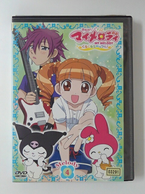 おねがいマイメロディ くるくるシャッフル!COMPLETE DVD-BOX Amazon.co.jp: おねがいマイメロディ くるくるシャッフル