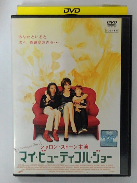 ZD40603【中古】【DVD】マイ・ビューティフル・ジョー画像