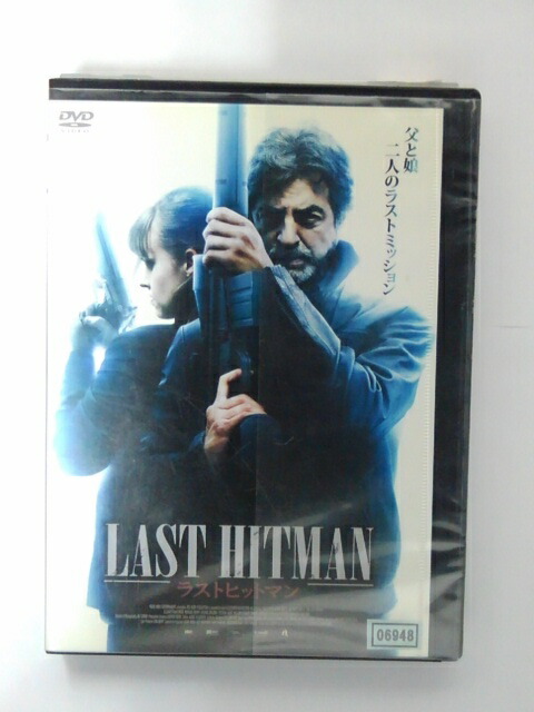 楽天市場 Zd 中古 Dvd ラストヒットマン ハッピービデオ