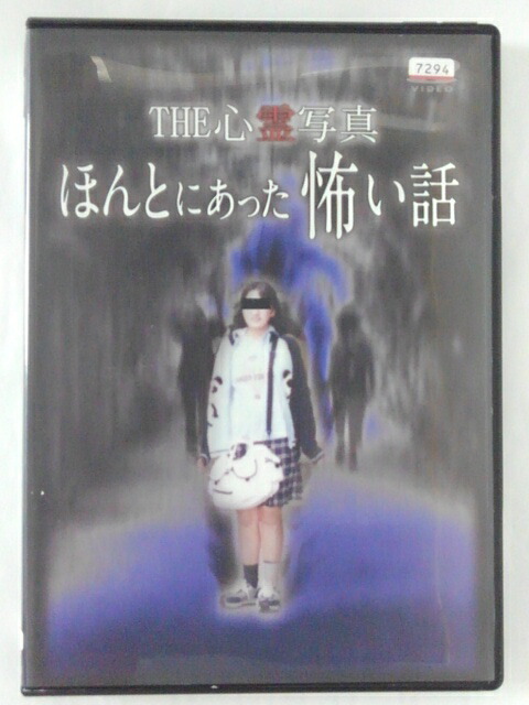 レア★未DVD化★ 真霊ビデオ 6 恐怖タレント体験談 (怖い話) VHS 楽天市場】HV09606【中古】【VHSビデオ】真霊ビデオV ほんとに