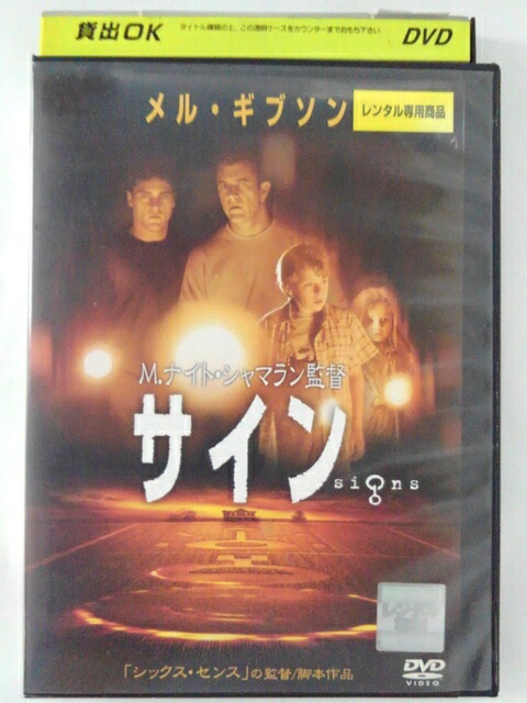サインはV 2ND SET DVD 3, 4 Amazon.co.jp: サインはV 2ND SET [DVD] : 岡田可愛, 中山麻理