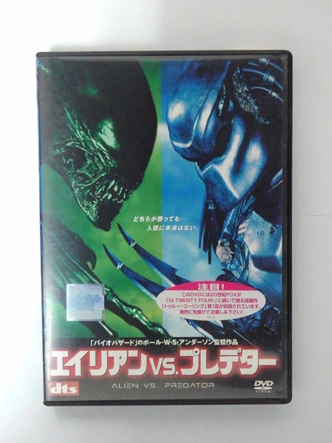 楽天市場 Zd 中古 Dvd エイリアンvsプレデター ハッピービデオ