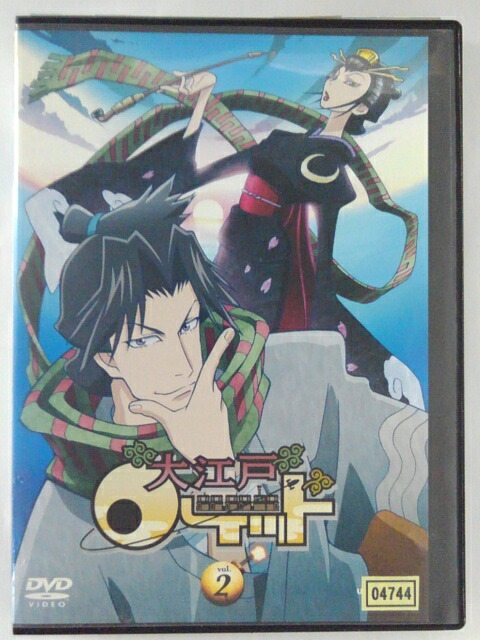 ZD41908【中古】【DVD】大江戸ロケット Vol.2画像
