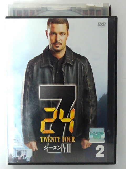 楽天市場】ZD01847【中古】【DVD】24 シーズン7VOL.11 : ハッピービデオ