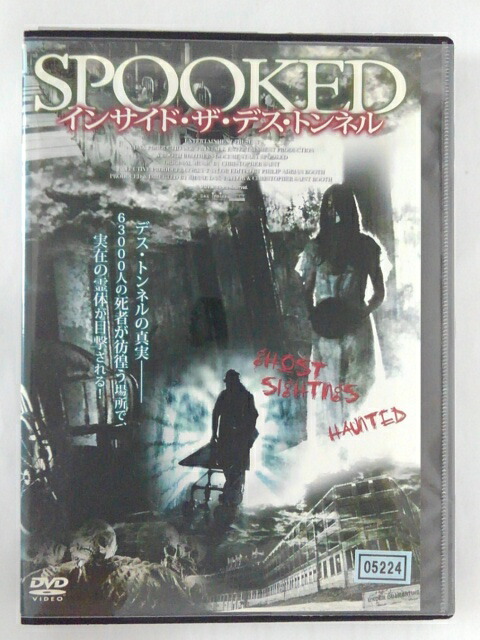 楽天市場】ZD32256【中古】【DVD】インサイド・ザ・デス・トンネル