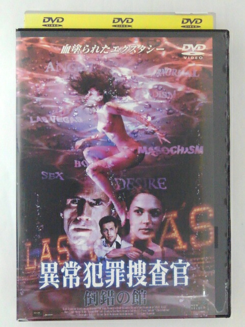 楽天市場】秘密潜入捜査官 ワイルドキャッツ in ストリップロワイアル