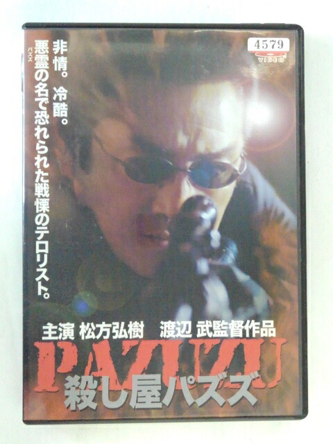 楽天市場】バス・ストップ 【全6巻セット】飯島直子 内村光良