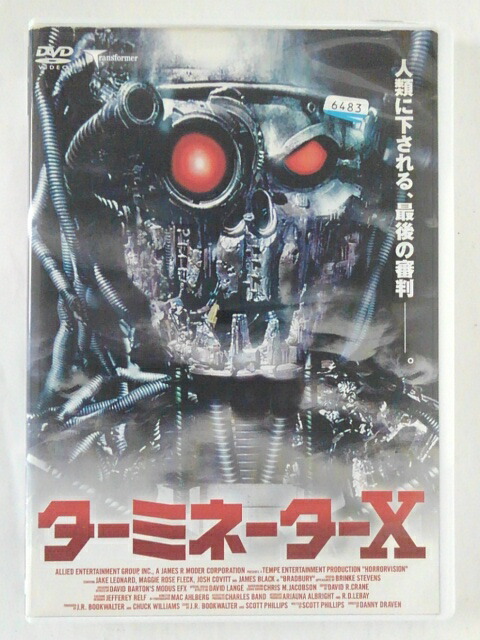 楽天市場】ZD48696【中古】【DVD】ターミネーターX : ハッピービデオ