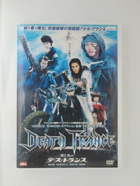 楽天市場】SHINOBI /仲間由紀恵 オダギリジョー【中古】【邦画