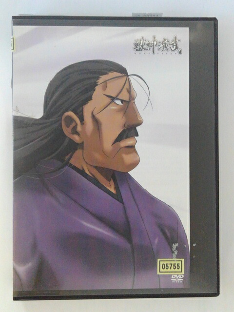 アニメ手描き原画「神雕侠侶 コンドルヒーロー」2 default.jpg