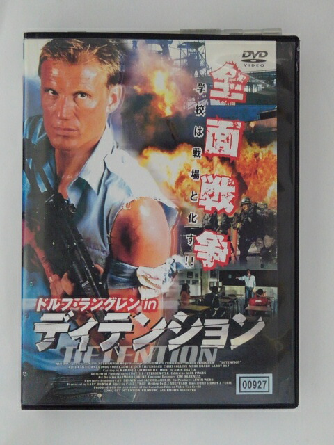 【楽天市場】ZD50936【中古】【DVD】ドルフ・ラングレン inディテンション:ハッピービデオ