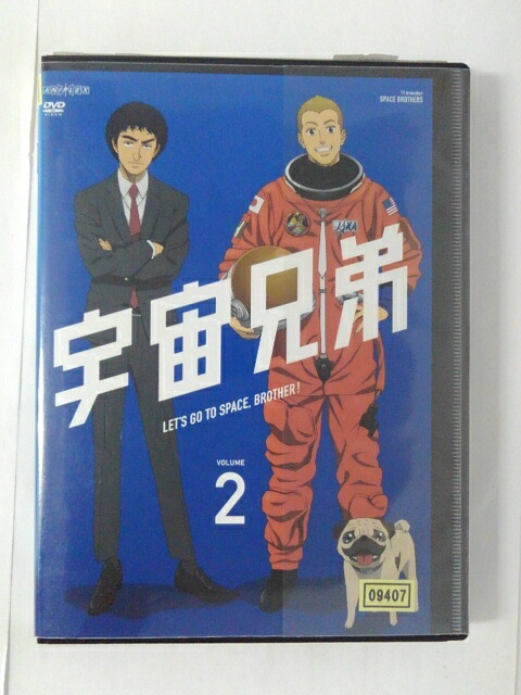 楽天市場】宇宙空母ブルーノア DVD-BOX【中古】【011 アニメDVD・BD