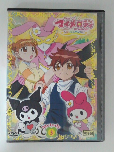 楽天市場】おねがいマイメロディ くるくるシャッフル! COMPLETE