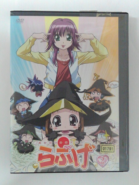 楽天市場 Zd 中古 Dvd あかほり外道アワー らぶげ 2絶対正義ラブフェロモン Vsそれゆけ 外道乙女隊 ハッピービデオ