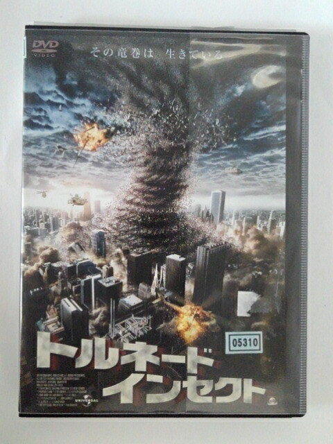 楽天市場】ZD44597【中古】【DVD】インサイド・ザ・デス・トンネル