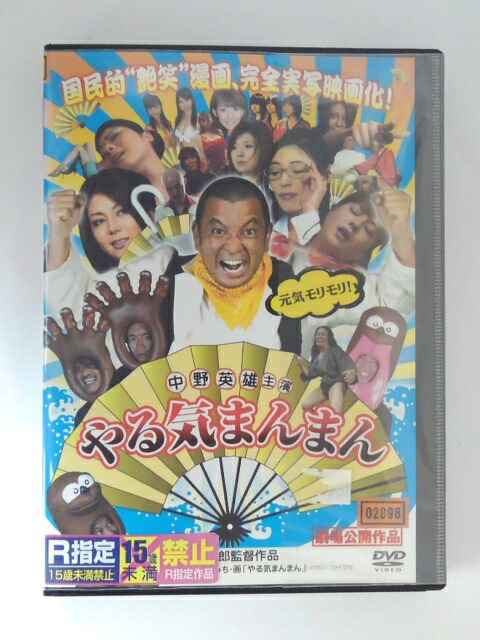 楽天市場】一発貫太くん【全11巻セット】【中古】全巻【アニメ】中古