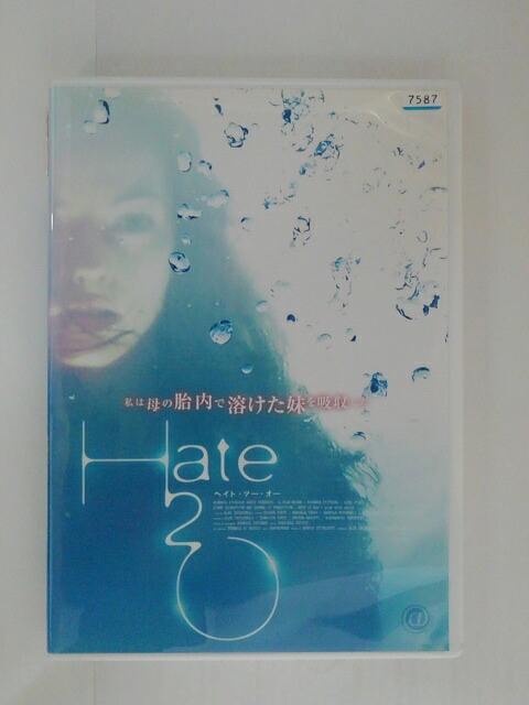 【楽天市場】ZD31188【中古】【DVD】Hate 2 O~ヘイト・ツー・オー:ハッピービデオ