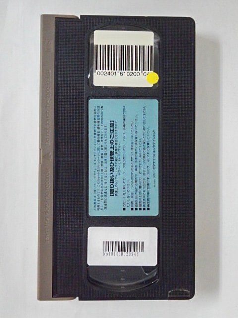 Zv026 中古 濡衣 Vhs Indiscreet