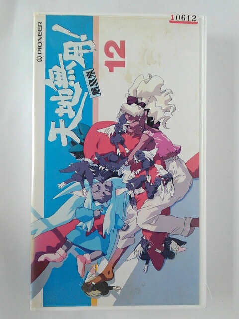 ZV02273【中古】【VHS】天地無用！魎皇鬼 vol.12画像