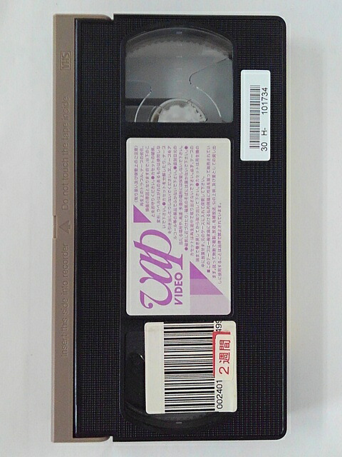 Zv 中古 Vhs 金田一少年の事件簿 Zv 中古 Vhs 金田一少年の事件簿