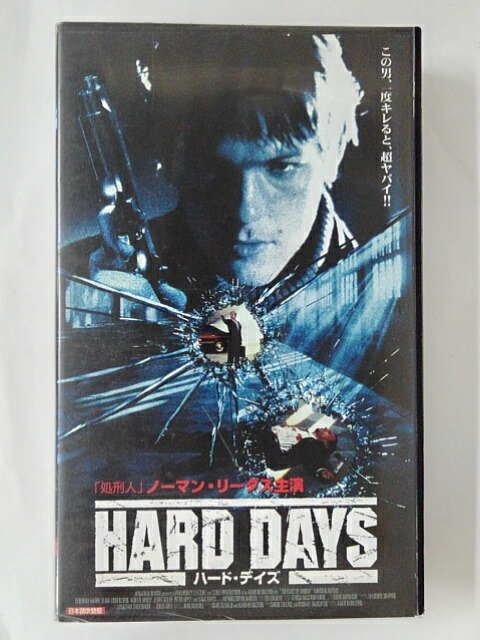 ZV02369【中古】【VHS】ハード・デイズ【日本語吹替版】画像