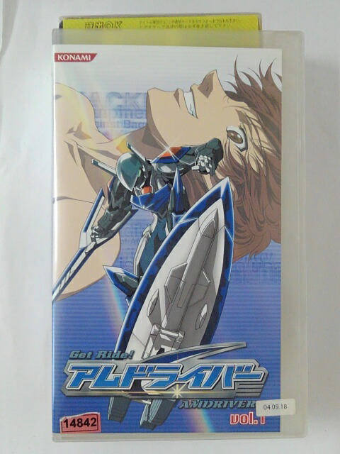 ZV02459【中古】【VHS】Get Ride!アムドライバー VOL.1画像