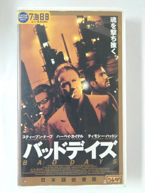 ZV02486【中古】【VHS】バッド・デイズ【日本語吹替版】画像
