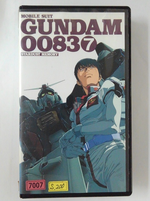 ZV02510【中古】【VHS】機動戦士ガンダム0083　vol.7画像