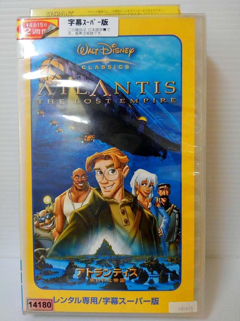 ZV00369【中古】【VHS】アトランティス失われた帝国(字幕スーパー版)画像