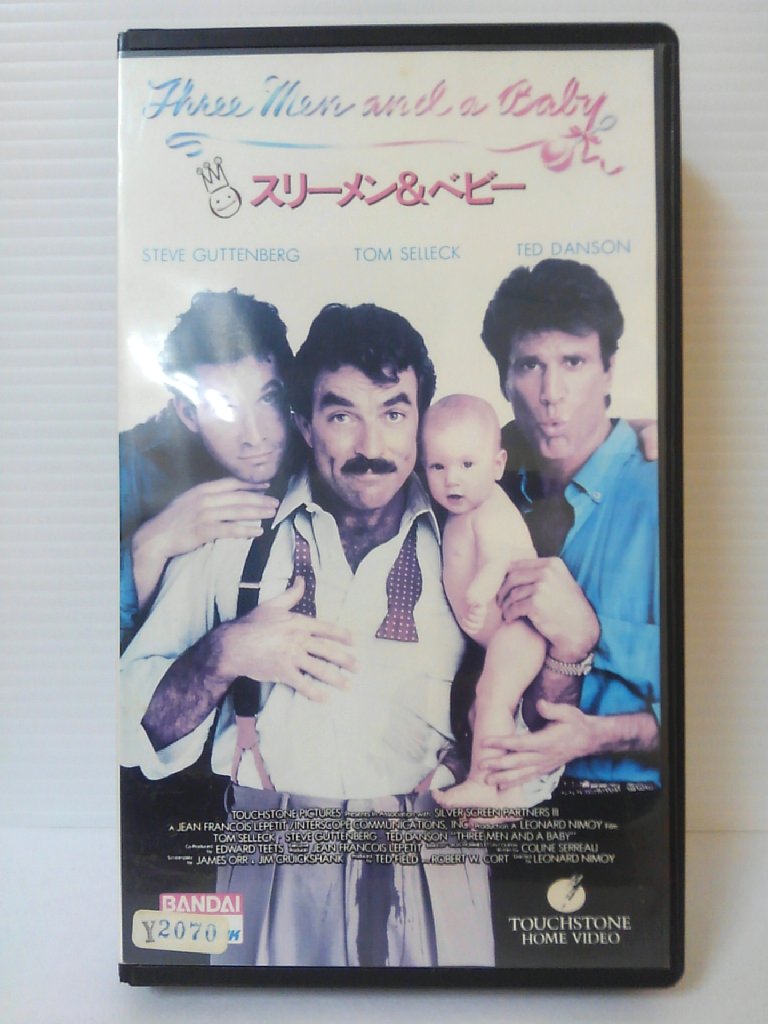 楽天市場 Zv 中古 Vhs スリーメン ベビー字幕版 ハッピービデオ