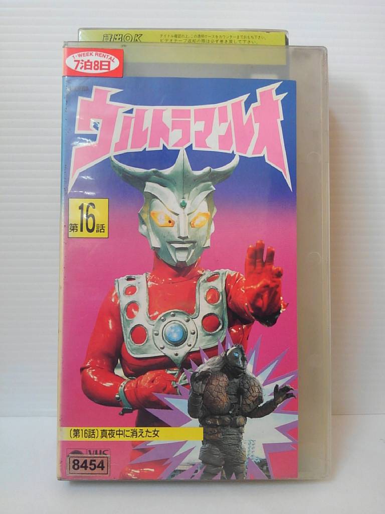 ZV00886【中古】【VHS】ウルトラマンレオ 第16話画像