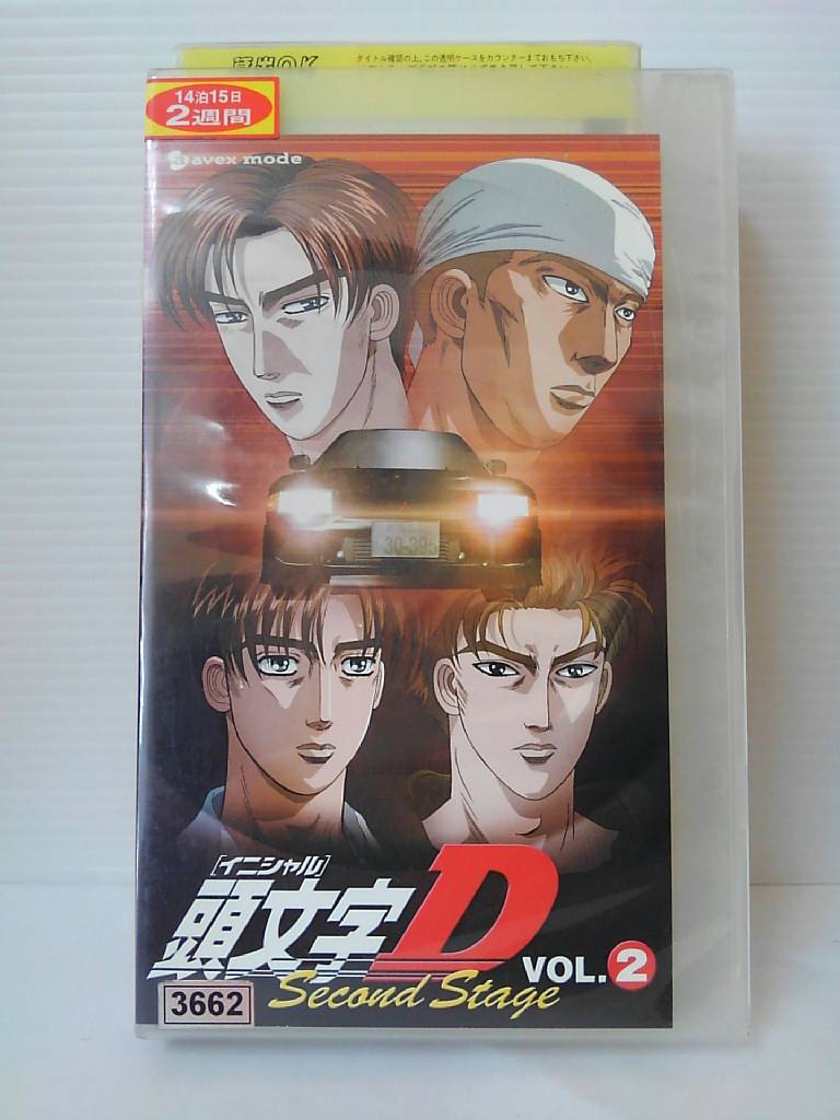 ZV00888【中古】【VHS】頭文字D Second Stage VOL.2画像